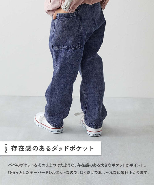 日本童裝 dev!rock 牛仔褲 100-160cm 男童款/女童款 PANTS 春季