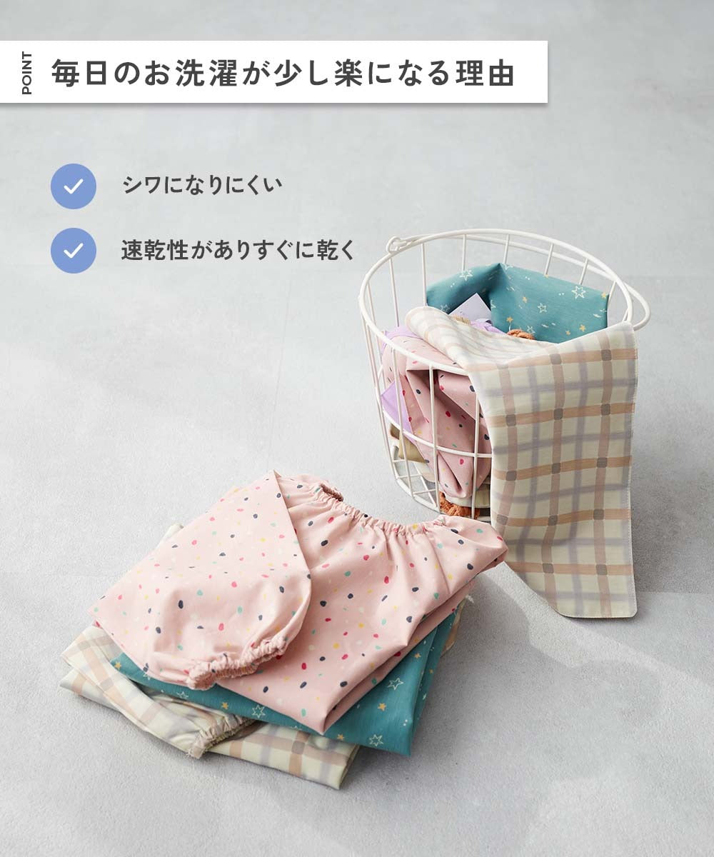 日本直送 dev!rock 速乾系列 抗皺 雙面可用餐墊 日常用品