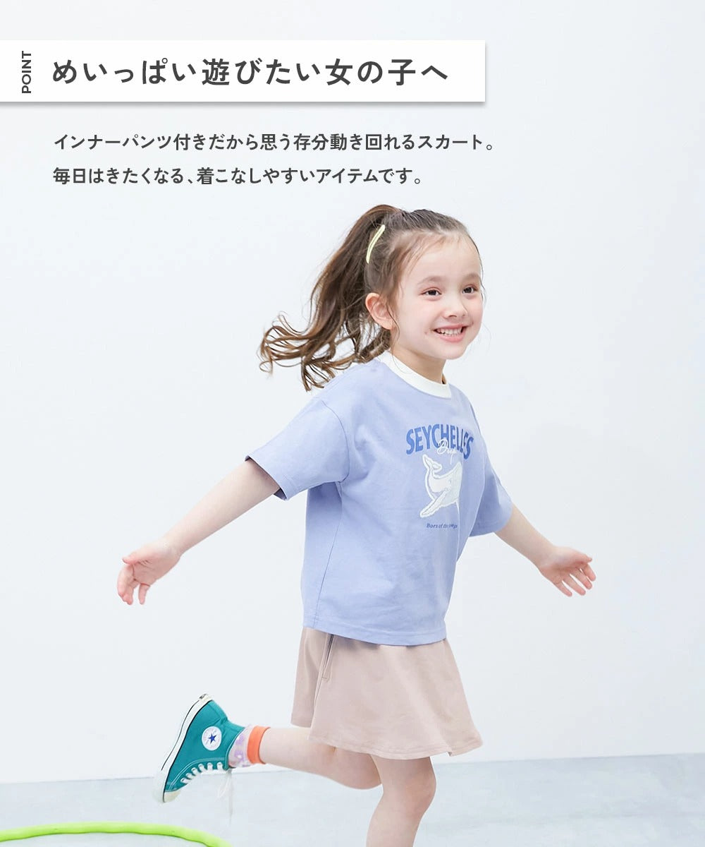 日本童裝 dev!rock 彩色純色兒童短裙 80-160cm 女童款 夏季SKIRTS