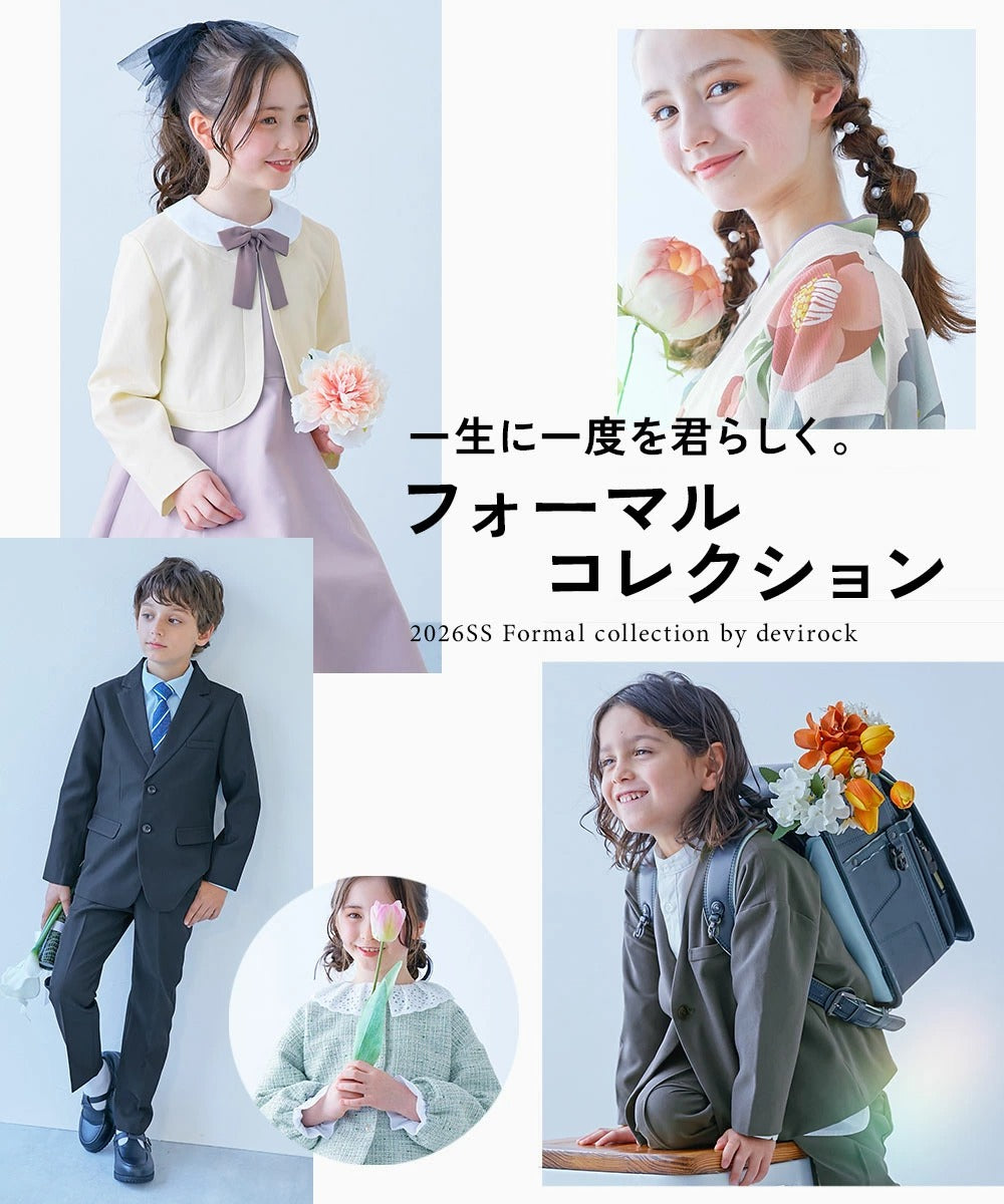 Japanese children's clothing dev!rock waterproof series stand collar thin jacket 100-160cm boys/girls spring and summer outerwear