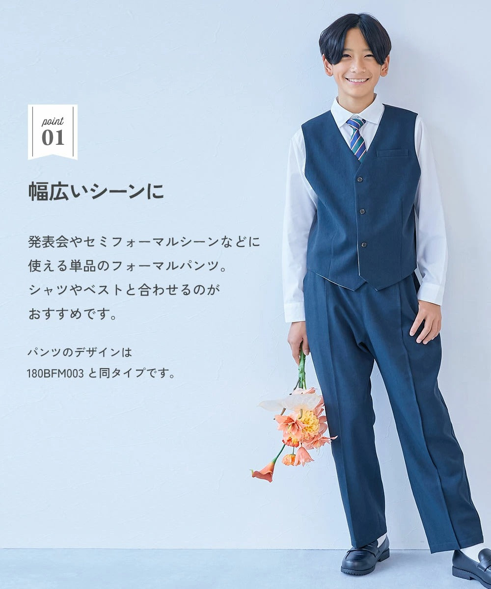 日本童裝 dev!rock 西褲 100-160cm 男童款 夏季 PANTS 面試/宴會/表演