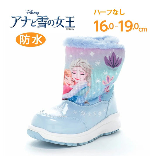 Moonstar x Sanrio antibacterial, odor-resistant, and wear-resistant soles for healthy-looking children's shoes (14-19cm) - direct from Japan. Girls' shoe collection.