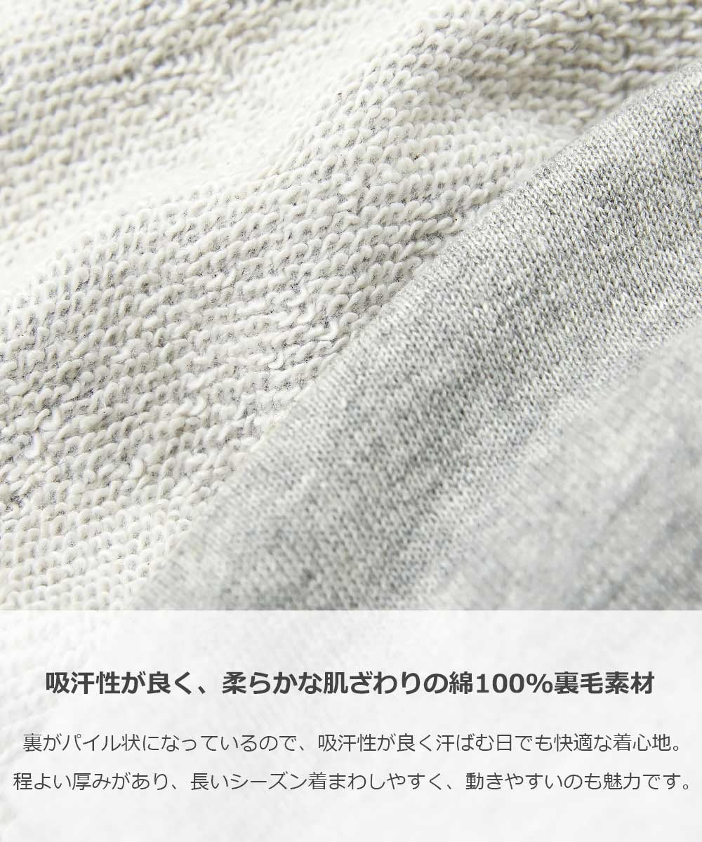 日本童裝 dev!rock 純棉純色燈籠褲 80-160cm 男童款/女童款 PANTS 春季