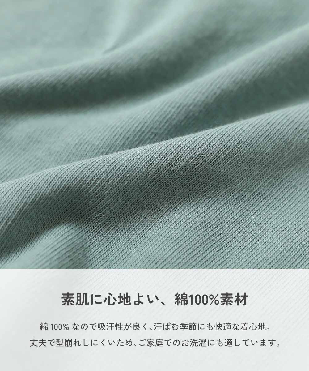 日本童裝 dev!rock 耐穿 耐洗不易變形 撞色拼接短袖上衣 80-160cm 男童款/女童款 TOPS 夏季