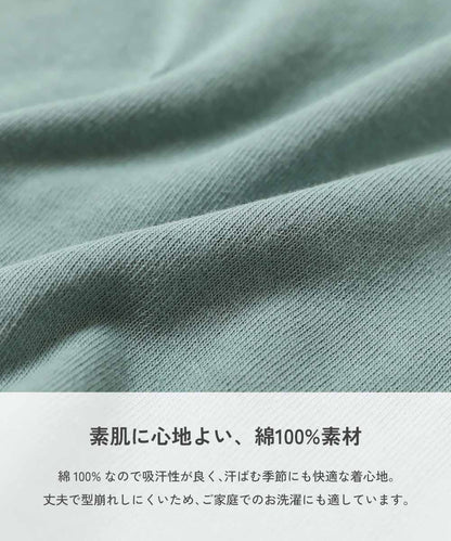 日本童裝 dev!rock 耐穿 耐洗不易變形 撞色拼接短袖上衣 80-160cm 男童款/女童款 TOPS 夏季