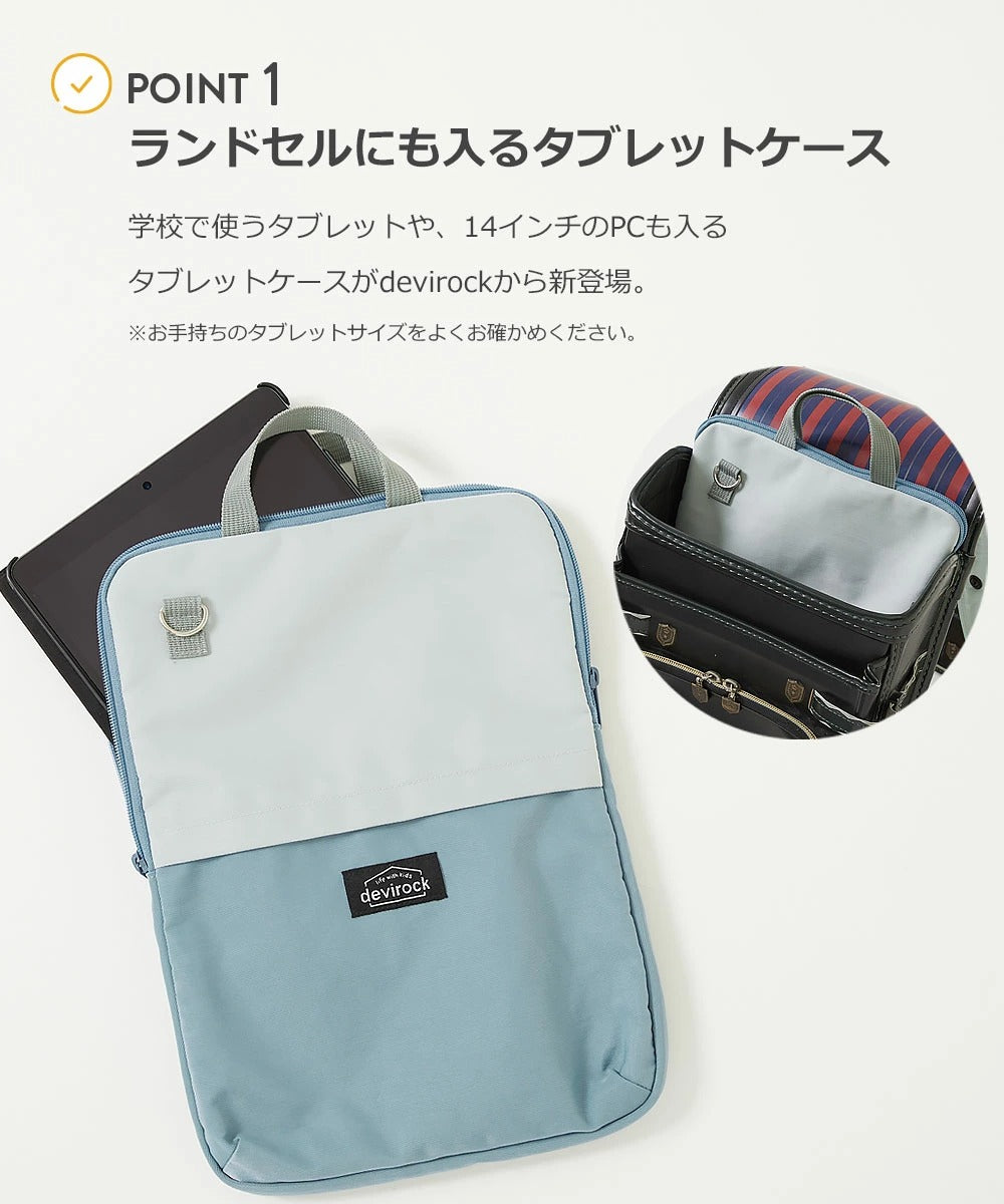 日本直送 dev!rock 防水系列 2Way 平板電腦袋 可斜孭 包系列 其他品牌