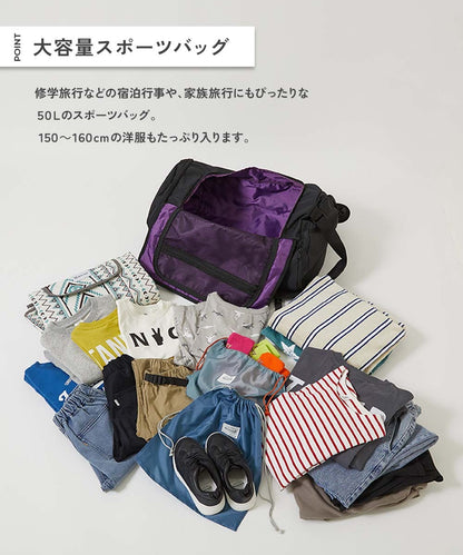 日本直送 dev!rock 3Way 大容量運動包 包系列 其他品牌