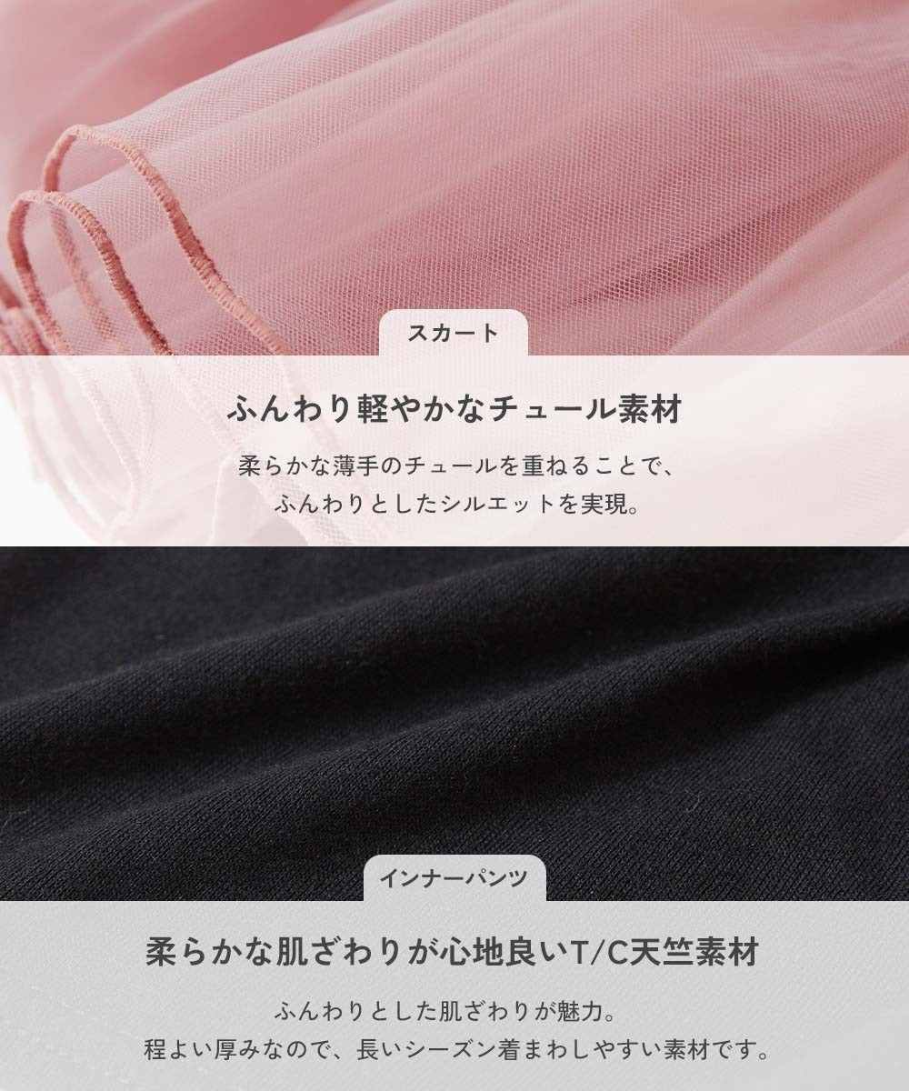 日本童裝 dev!rock 飄逸薄紗短裙 80-140cm 女童款 夏季 SKIRTS