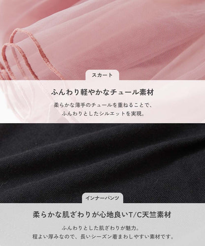 日本童裝 dev!rock 飄逸薄紗短裙 80-140cm 女童款 夏季 SKIRTS