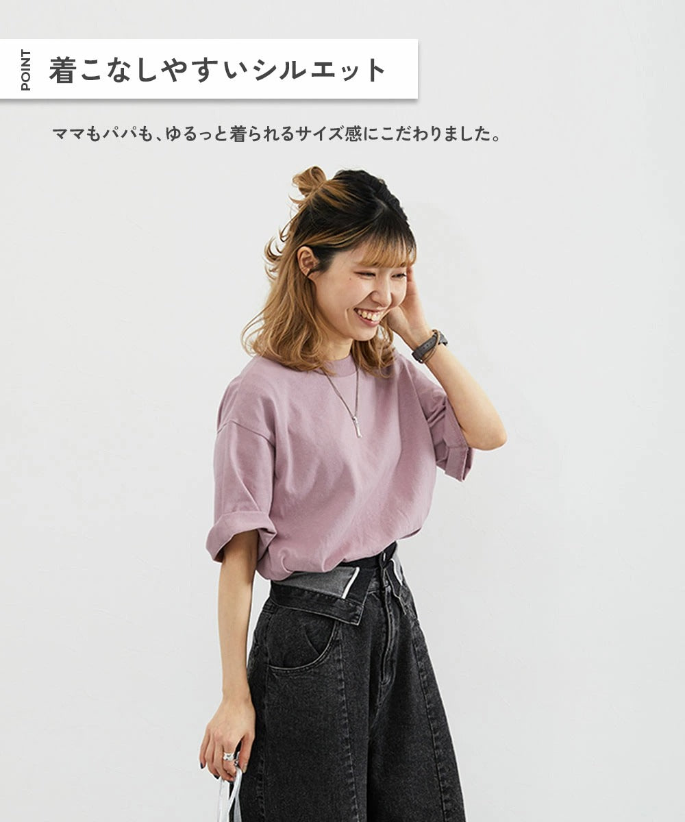 日本童裝 dev!rock 耐穿 耐洗不易變形 親子裝 純色短袖上衣 M-LL 大人款 TOPS 夏季