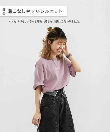 日本童裝 dev!rock 耐穿 耐洗不易變形 親子裝 純色短袖上衣 M-LL 大人款 TOPS 夏季