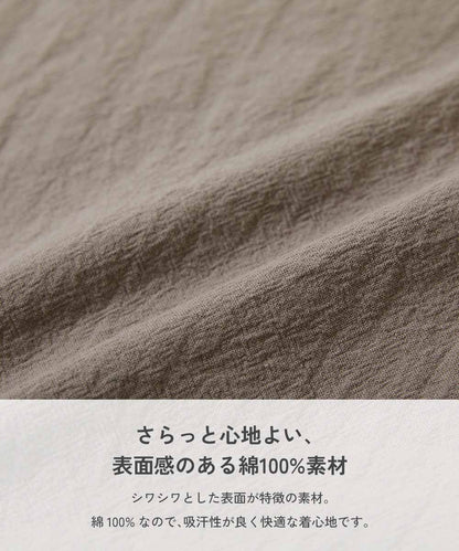 日本童裝 dev!rock 短袖襯衫套裝 100-160cm 男童款 TOPS PANTS 夏季