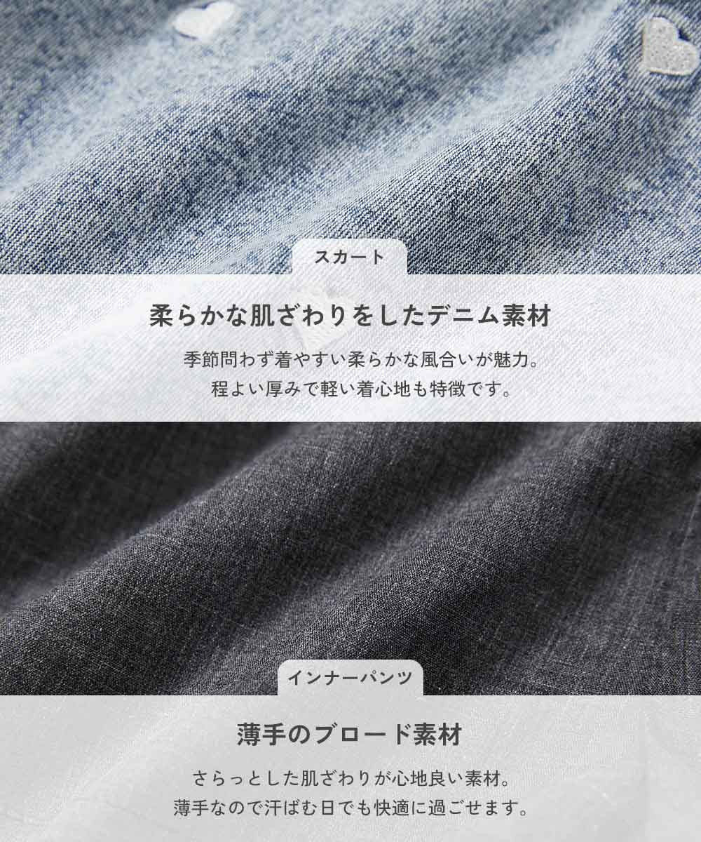 日本童裝 dev!rock 心形刺繡牛仔短裙 100-160cm 女童款 夏季 SKIRTS