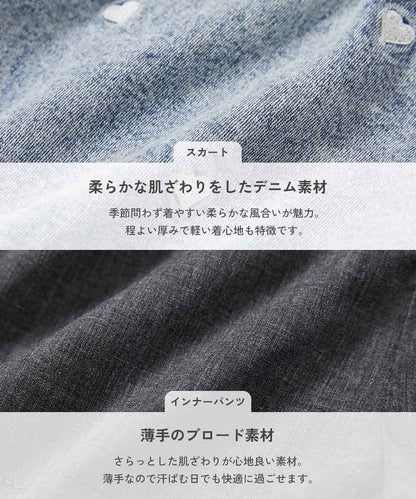 日本童裝 dev!rock 心形刺繡牛仔短裙 100-160cm 女童款 夏季 SKIRTS