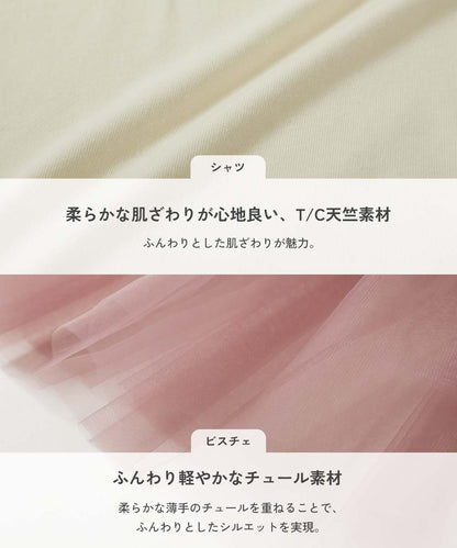 日本童裝 dev!rock 2Way 薄紗及上衣兩件套裝 100-160cm 女童款 TOPS 春季