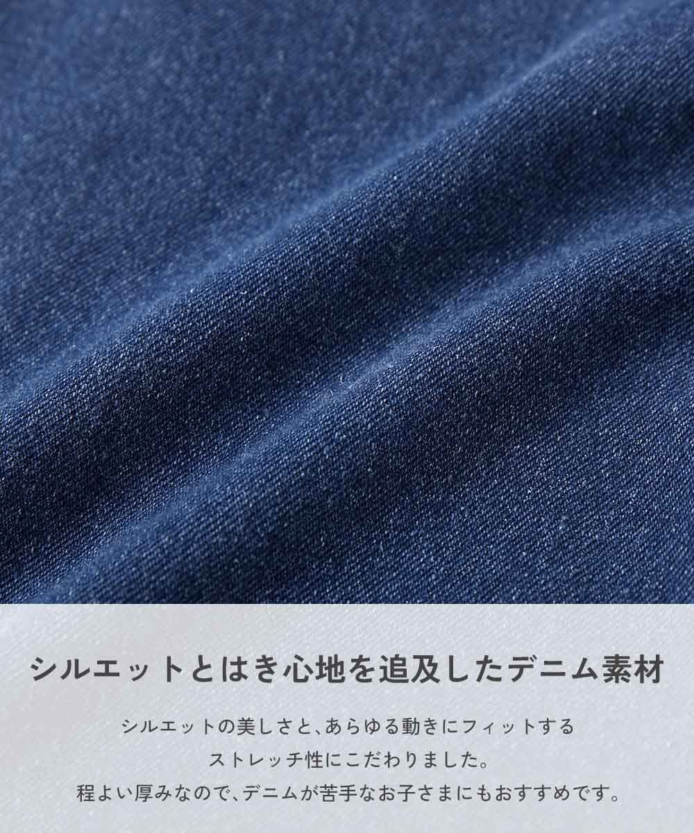 日本童裝 dev!rock 寬鬆牛仔褲 100-160cm 男童款/女童款 PANTS 春季