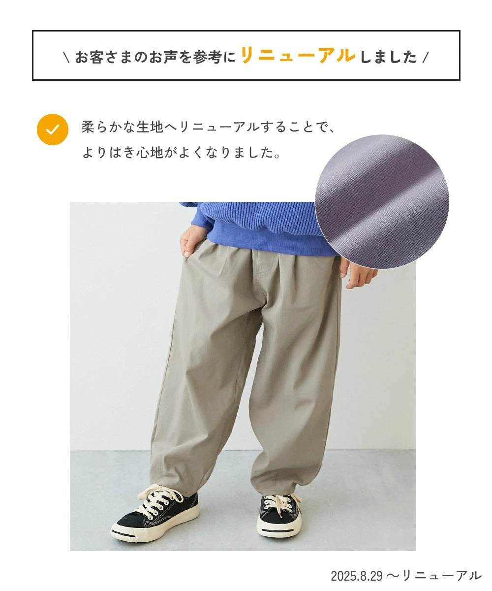 日本童裝 dev!rock 彈性斜紋寬鬆褲 100-160cm 男童款/女童款 PANTS 春季