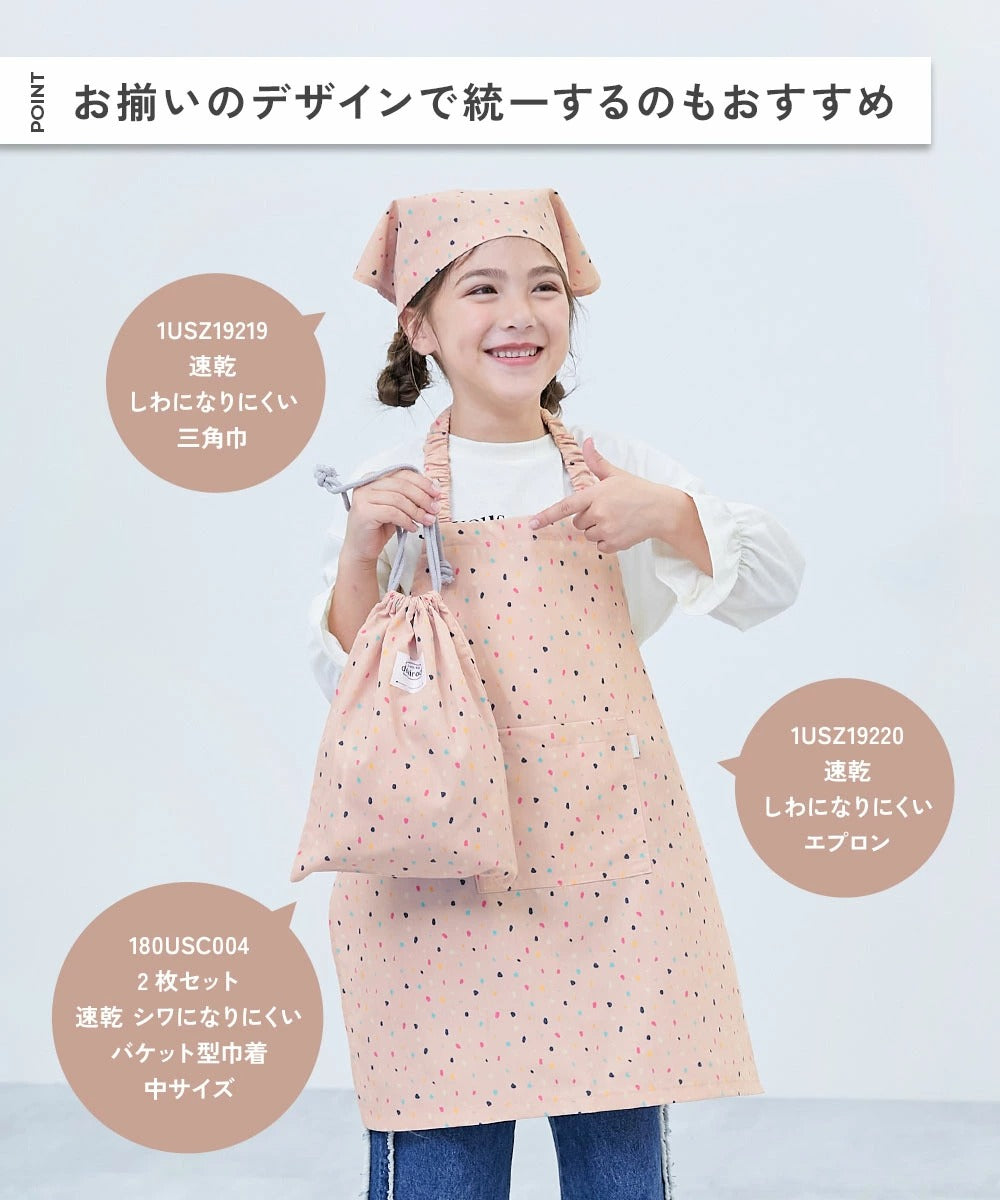 Japanese children's clothing dev!rock waterproof series stand collar thin jacket 100-160cm boys/girls spring and summer outerwear