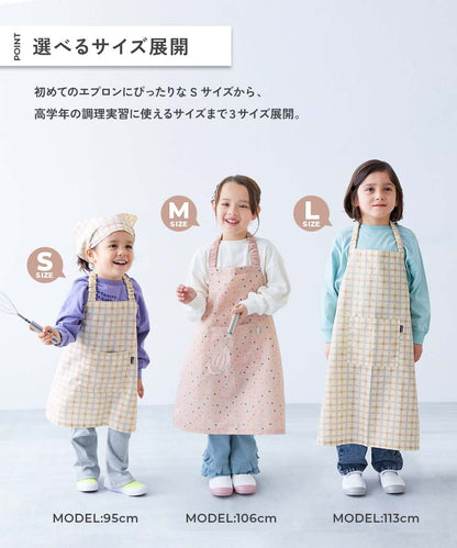 日本直送 dev!rock 速乾系列 抗皺 圍裙 日常用品