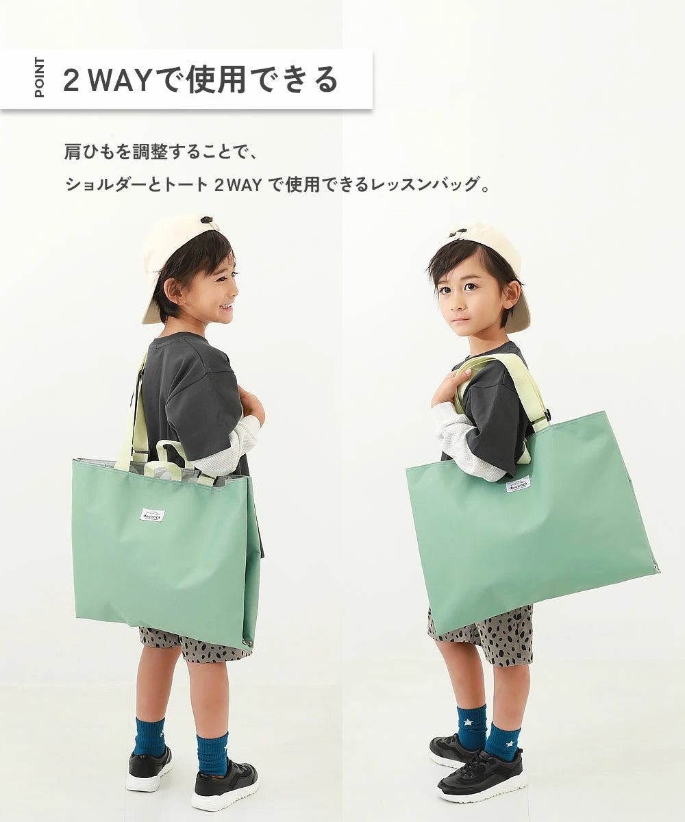 日本直送 dev!rock 可擴展 斜孭手提功課袋 包系列 其他品牌