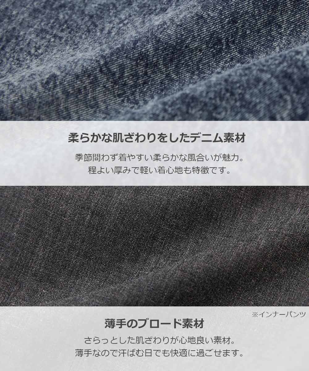 日本童裝 dev!rock 牛仔短裙 100-160cm 女童款 夏季 SKIRTS