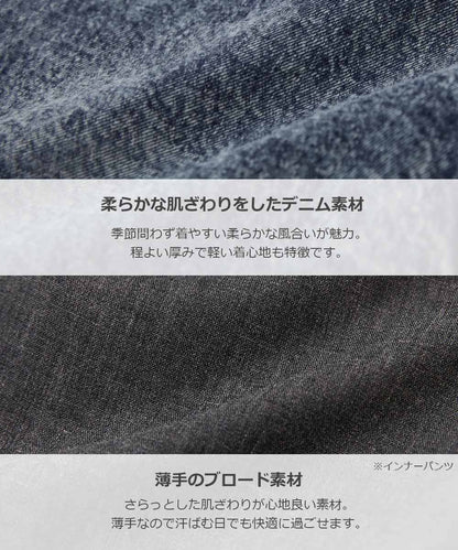 日本童裝 dev!rock 牛仔短裙 100-160cm 女童款 夏季 SKIRTS