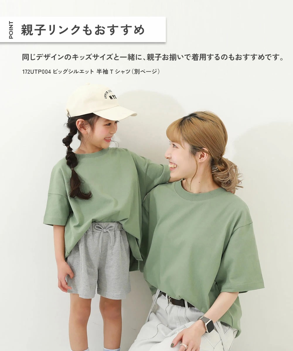 日本童裝 dev!rock 耐穿 耐洗不易變形 親子裝 純色短袖上衣 M-LL 大人款 TOPS 夏季