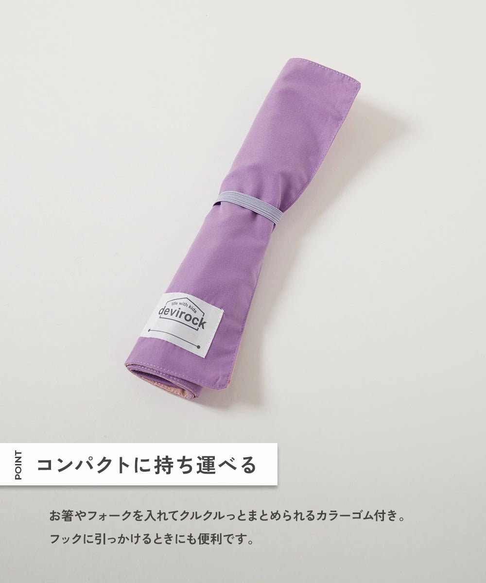 日本直送 dev!rock 速乾系列 抗皺 雙面可用餐墊 日常用品