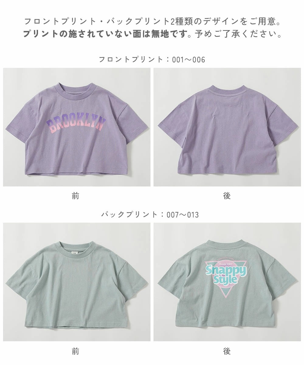 日本童裝 dev!rock 印花短袖上衣 100-160cm 女童款 夏季 TOPS