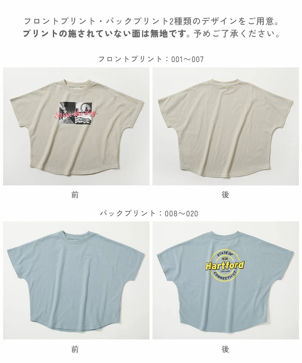 日本童裝 dev!rock 印花短袖上衣 100-160cm 男童款/女童款 TOPS 夏季