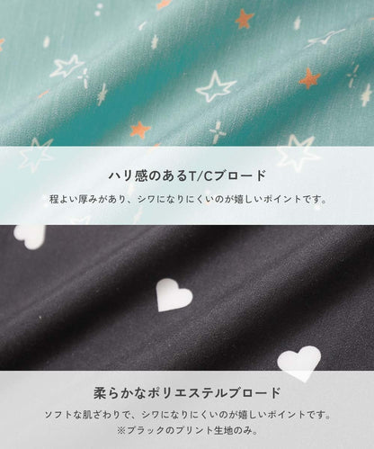 日本直送 dev!rock 速乾系列 抗皺 雙面可用餐墊 日常用品