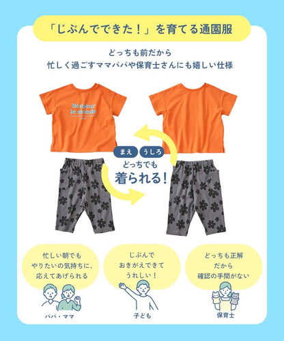 日本童裝 dev!rock 2Way 前後兩著 方便孩子自己換衣服 色彩印花短袖上衣 80-130cm 男童款/女童款 TOPS 夏季