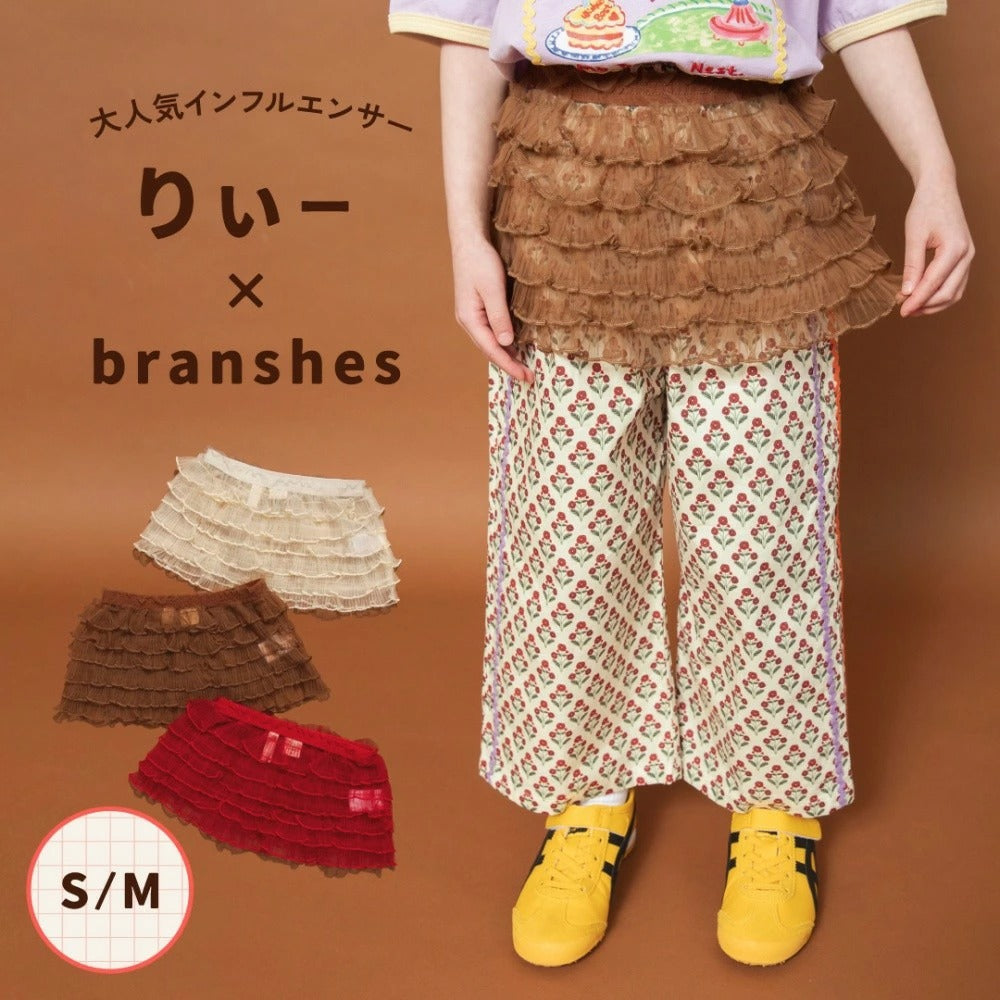 日本童裝 Branshes x りぃー 薄紗荷葉邊短裙 80-130cm 女童款 夏季 SKIRTS