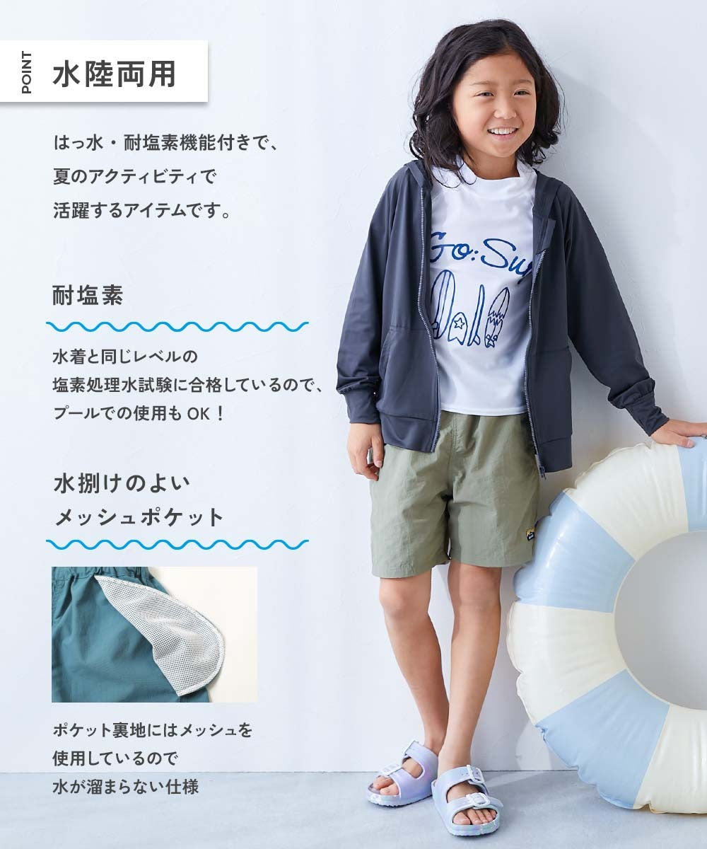日本童裝 dev!rock 防水系列 水陸兩用 運動短褲 100-160cm 男童款/女童款 PANTS 夏季