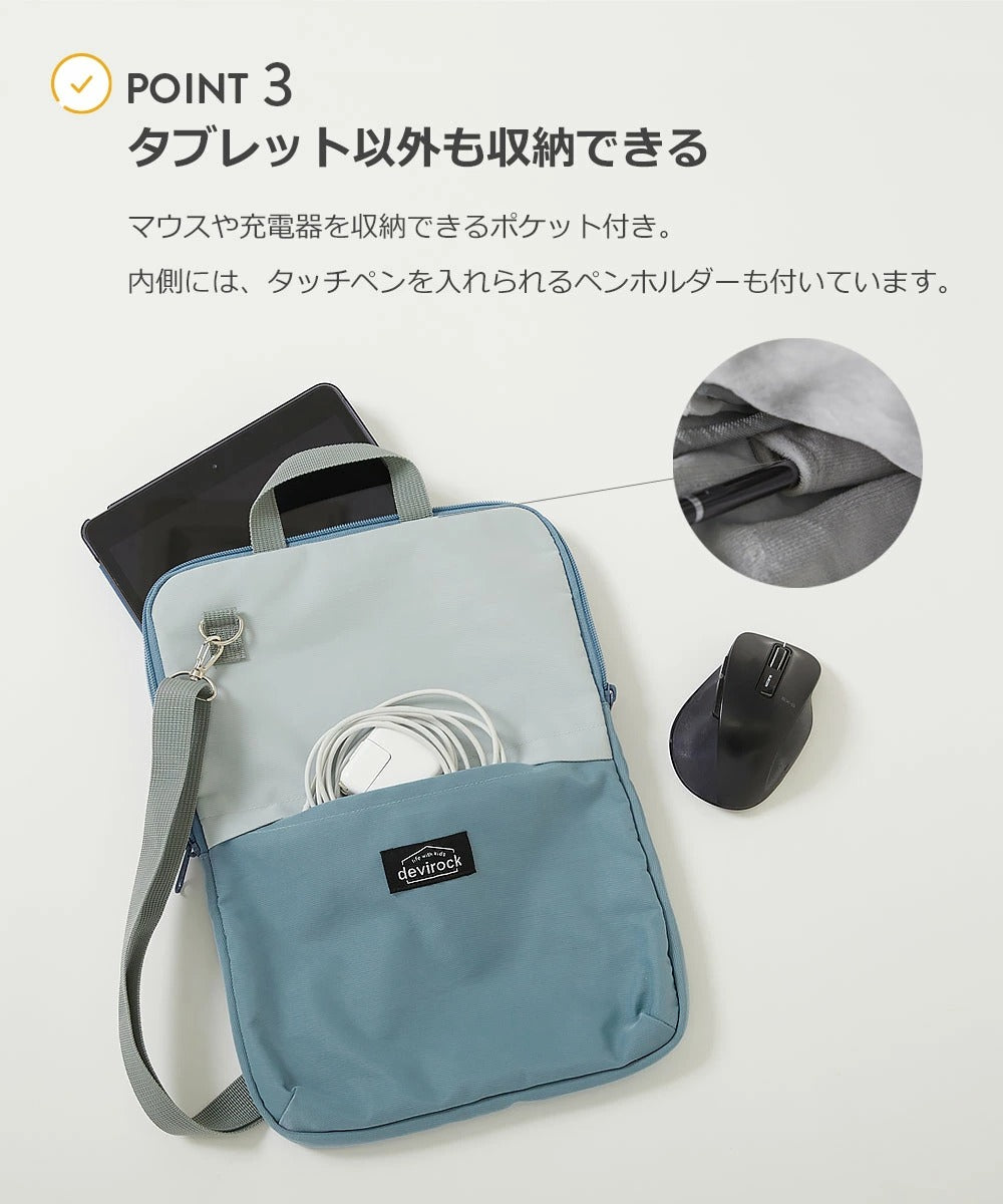 日本直送 dev!rock 防水系列 2Way 平板電腦袋 可斜孭 包系列 其他品牌