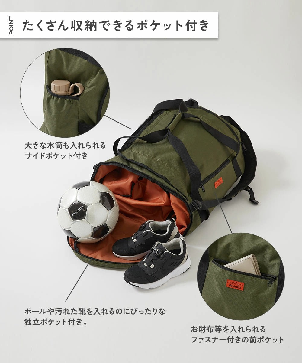 日本直送 dev!rock 3Way 大容量運動包 包系列 其他品牌