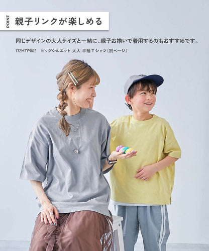 日本童裝 dev!rock 耐穿 耐洗不易變形 親子裝 純色短袖上衣 80-160cm 男童款/女童款 TOPS 夏季