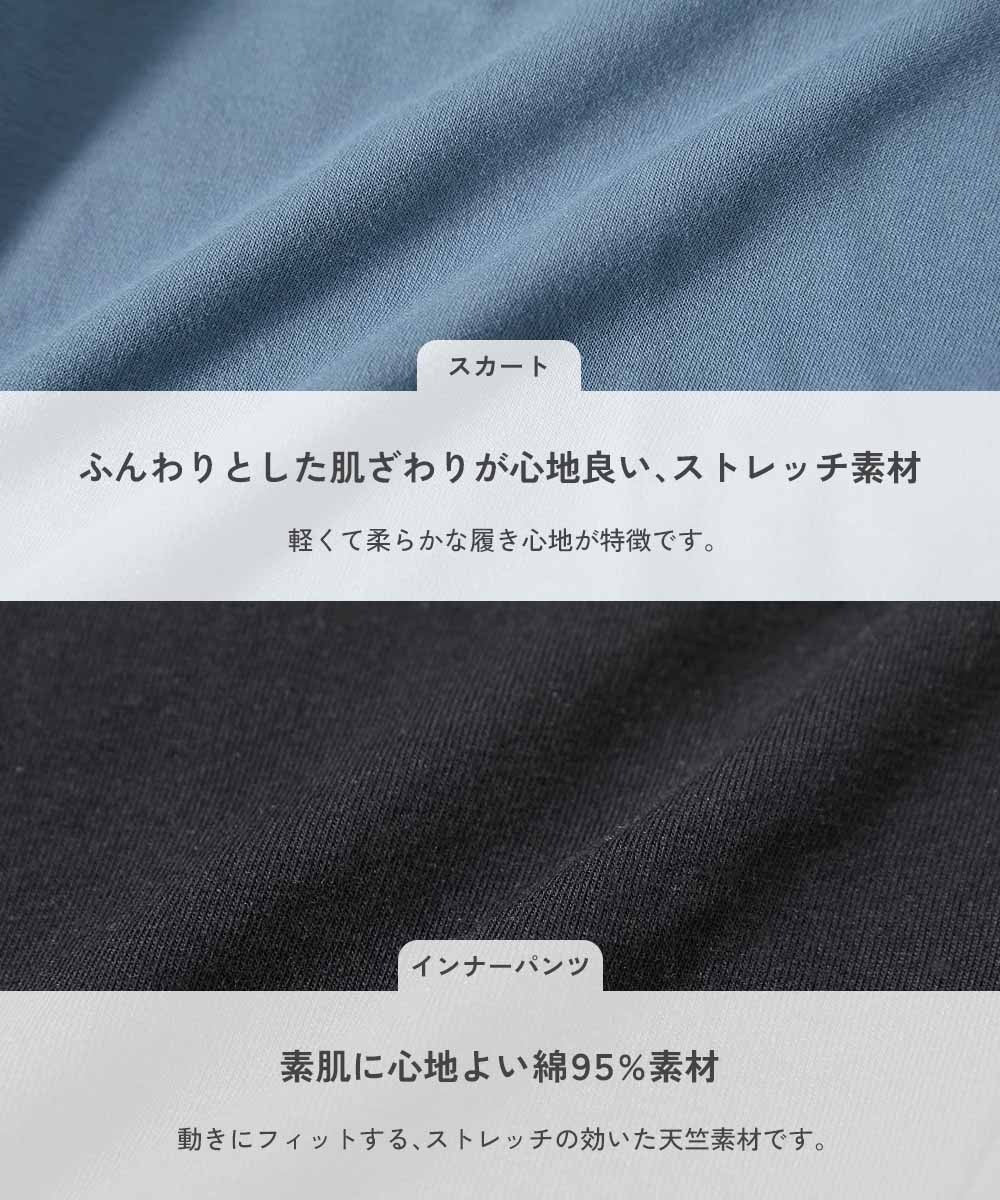 日本童裝 dev!rock 彩色純色兒童短裙 80-160cm 女童款 夏季SKIRTS