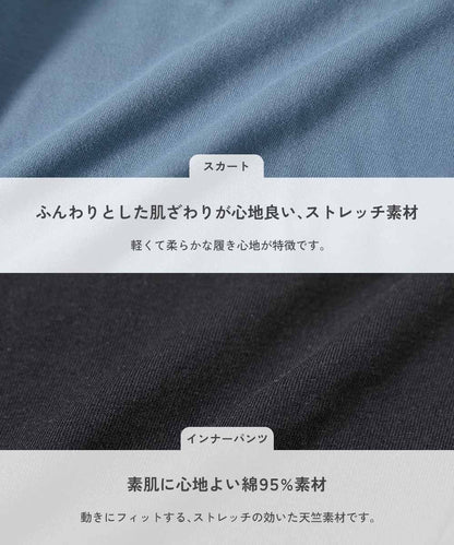 日本童裝 dev!rock 彩色純色兒童短裙 80-160cm 女童款 夏季SKIRTS