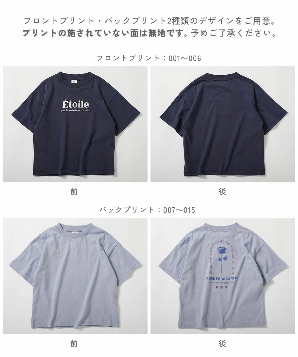 日本童裝 dev!rock 印花短袖上衣 90-160cm 女童款 夏季 TOPS