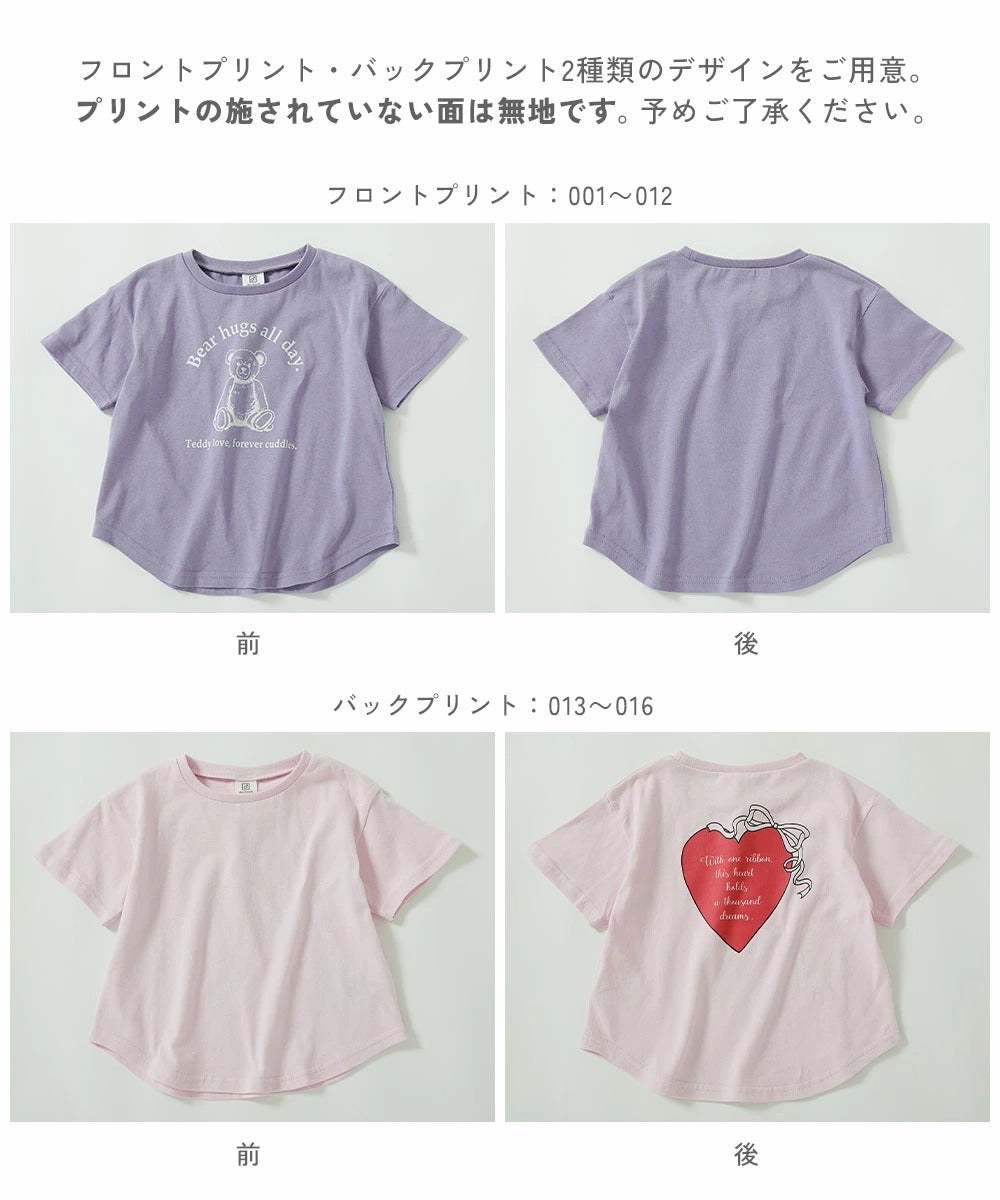 日本童裝 dev!rock 印花短袖上衣 90-160cm 女童款 夏季 TOPS