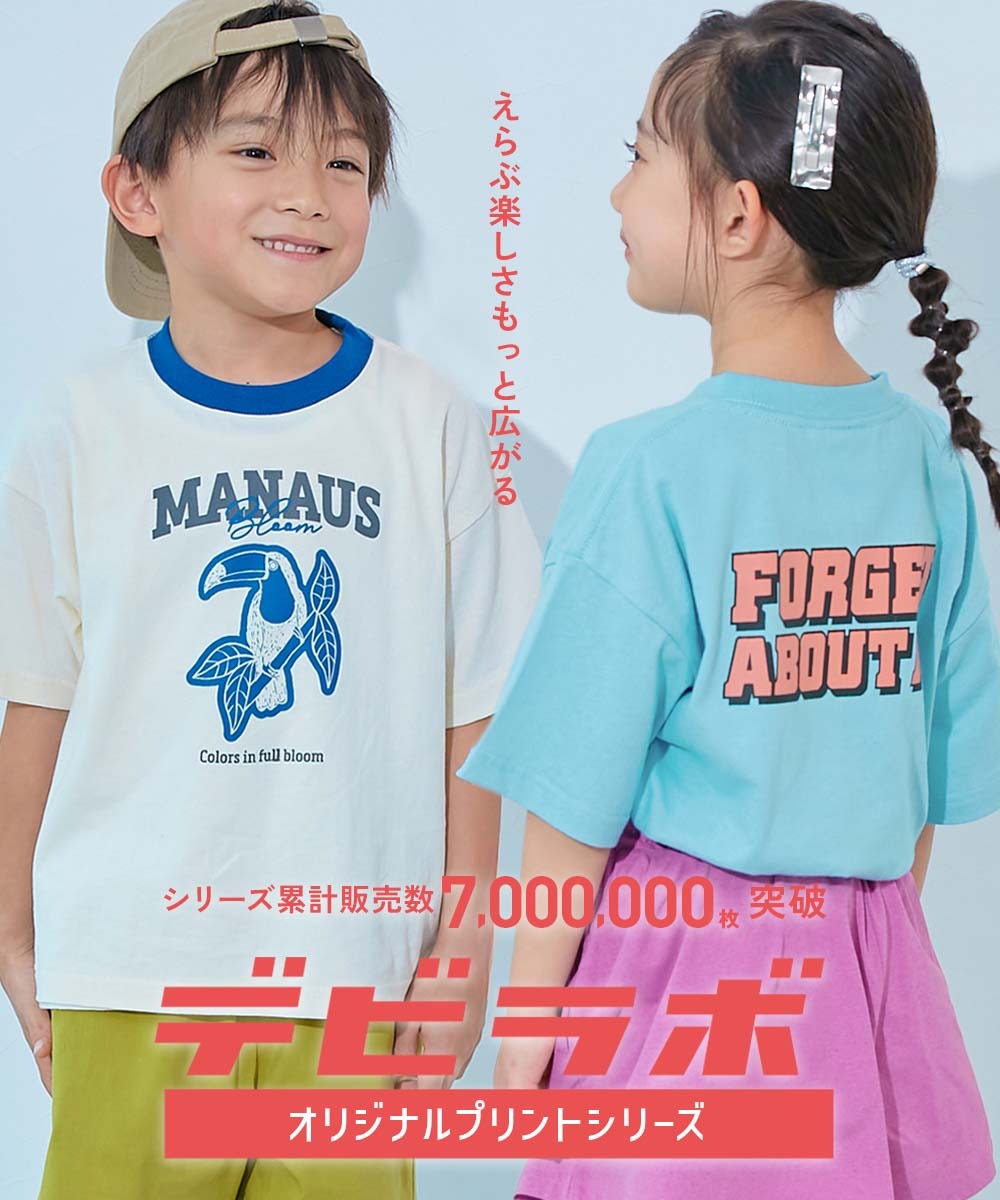日本童裝 dev!rock 照片印花短袖上衣 100-160cm 女童款 TOPS 夏季