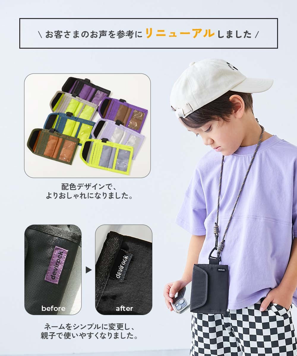 Japanese children's clothing dev!rock waterproof series stand collar thin jacket 100-160cm boys/girls spring and summer outerwear