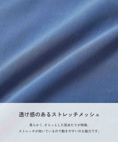 日本童裝 dev!rock 冰袋口袋網眼背心 100-170cm 男童款/女童款 夏季 TOPS