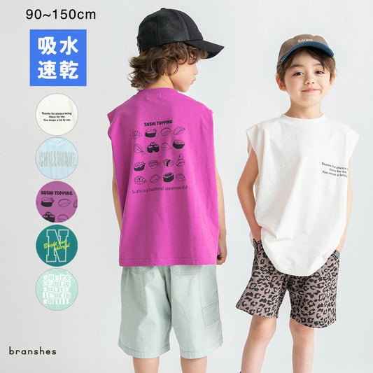 日本童裝 Branshes 吸水速乾 各式背心 90-150cm 男童款 夏季 TOPS