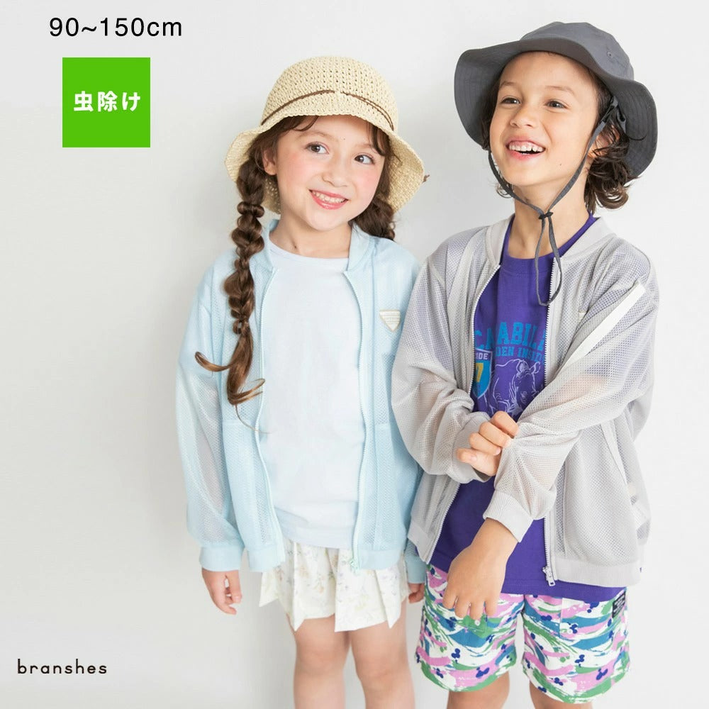 日本童裝 Branshes 防蟲網眼外套 90-150cm 男童款/女童款 夏季 OUTERWEAR