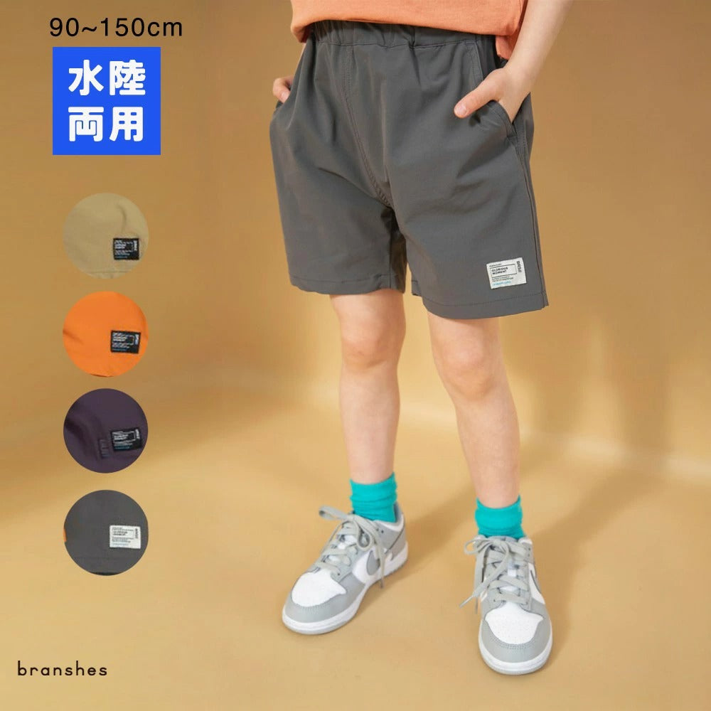 日本童裝 Branshes 水陸兩用 短褲 90-150cm 男童款 PANTS 夏季 夏日玩水泳衣特輯