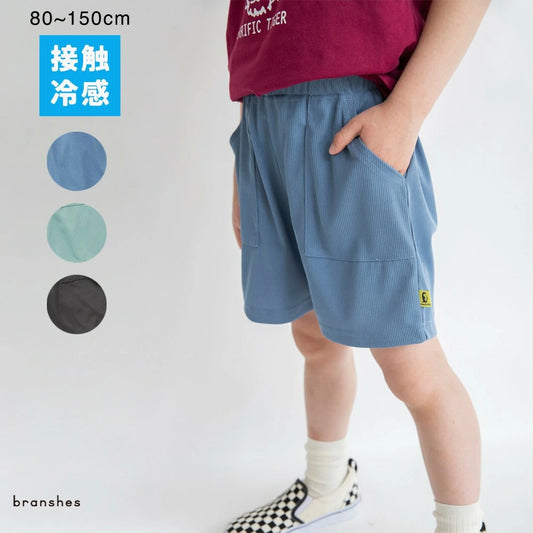 日本童裝 Branshes 接觸冷感 超柔軟短褲 80-150cm 男童款 夏季 PANTS