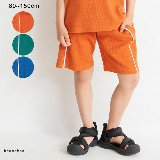 日本童裝 Branshes 撞色華夫格短褲 80-150cm 男童款 夏季 PANTS
