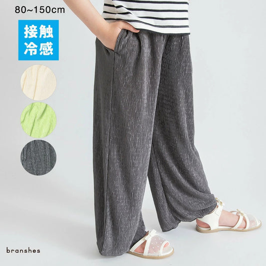 日本童裝 Branshes 接觸冷感 寬鬆闊腿褲 80-150cm 女童款 夏季 PANTS